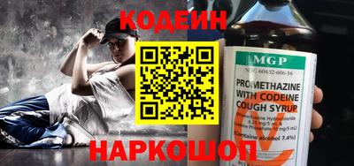 jwh Славянск-на-Кубани