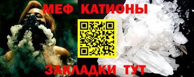 jwh Славянск-на-Кубани