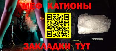 jwh Славянск-на-Кубани