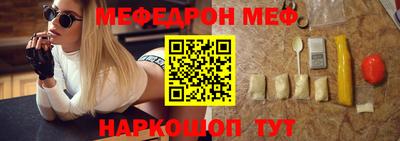 героин Сланцы
