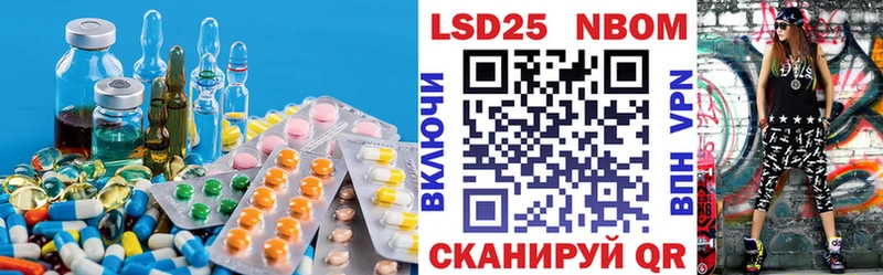 Лсд 25 экстази ecstasy купить наркотики цена Стрежевой