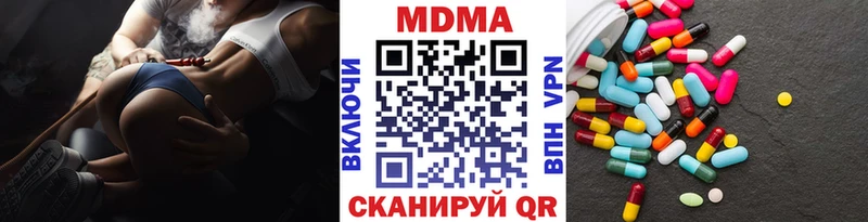 shop какой сайт Стрежевой MDMA Molly