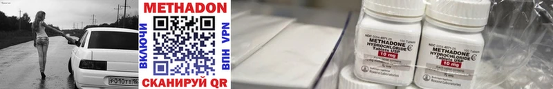 OMG как войти  наркотики  Стрежевой  Метадон кристалл 