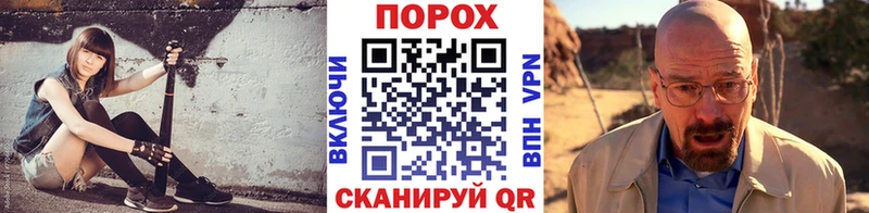 купить  цена  Стрежевой  kraken ССЫЛКА  Метамфетамин Декстрометамфетамин 99.9% 