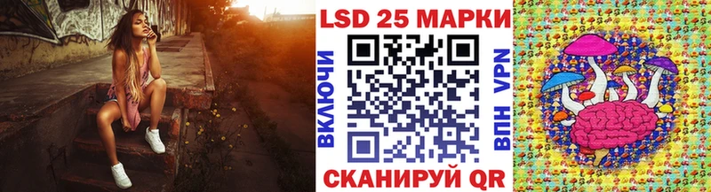 mega ссылка Стрежевой Марки 25I-NBOMe 1,8мг
