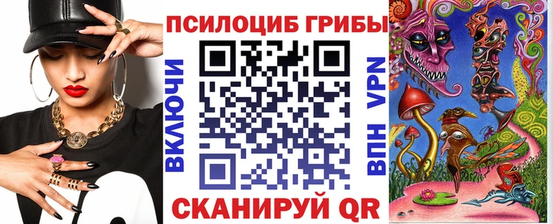 Псилоцибиновые грибы GOLDEN TEACHER  что такое наркотик  Стрежевой 