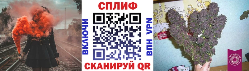 МАРИХУАНА SATIVA & INDICA  Стрежевой 