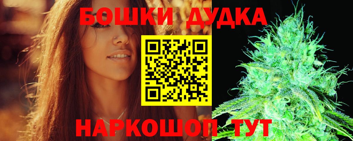 Каннабис тримм Стрежевой