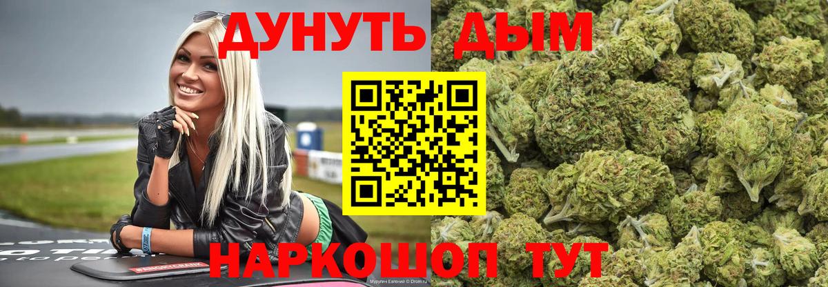 Стрежевой  Бошки марихуана Amnesia  Марихуана LSD WEED  Вход с VPN 